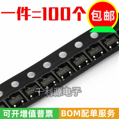 大芯片MOS场效应管QLYAO3400A09T