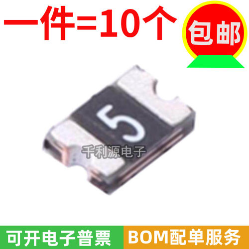 JK-SMD0805-050-6贴片保险丝5