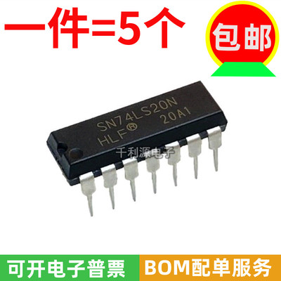 SN74LS20N输入与非门逻辑芯片