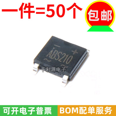全新 ABS210 桥堆 整流桥 2A 1000V 贴片 SOP-4 桥式整流器