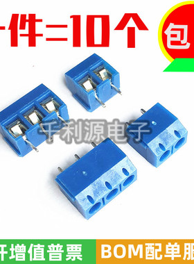 MG/KF301-2P/3P 蓝色接线柱 5mm脚距 接线端子 300V 12A  可拼接