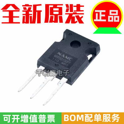 MBR60100PT肖特基整流二极管原装