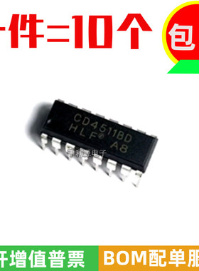 全新原装 CD4511BD CD4511BE 直插DIP16 LED锁存解码器驱动器芯片