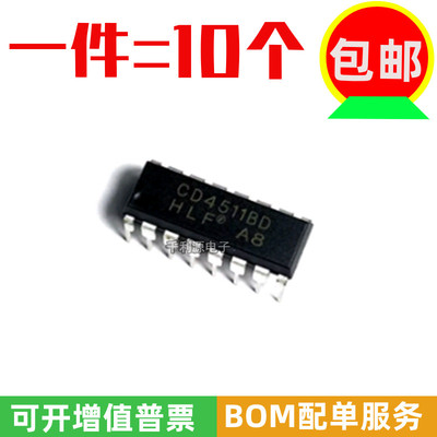 HLF解码器驱动器芯片CD4511BD