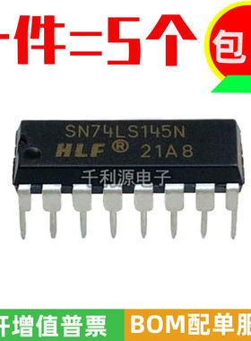 全新原装 SN74LS145N HD74LS145P 直插DIP16 十进制解码器/驱动器