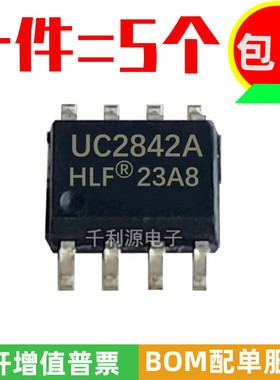 全新原装 UC2842A UC2842B KA2842 贴片SOP-8 PWM控制器芯片IC