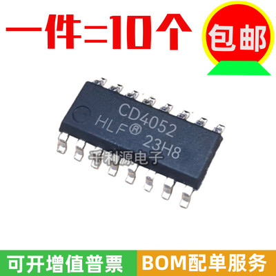HLF控制模拟开关芯片CD4052BM