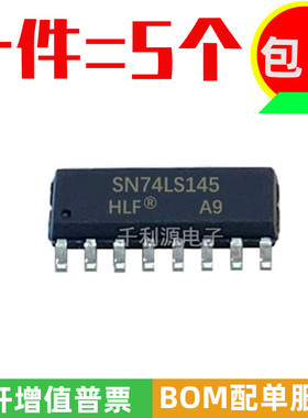 全新原装 SN74LS145DR 74LS145 贴片SOP16十进制解码器驱动器芯片