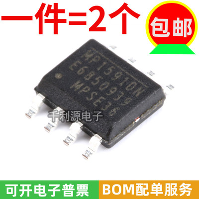 原装电源稳压芯片MP1591DN-LF-Z