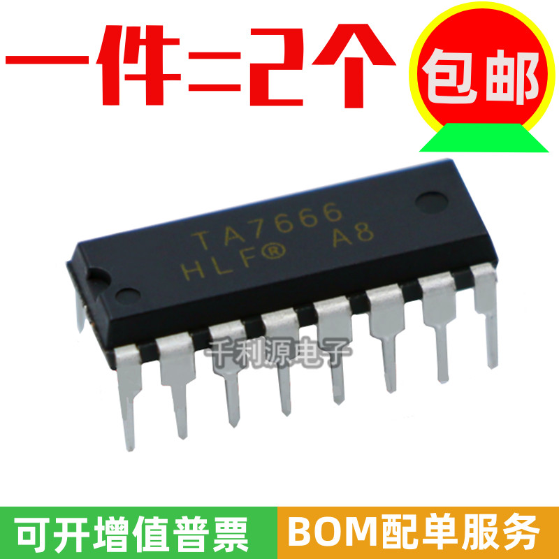 全新原装 TA7666 TA7666P LED电平指示电路驱动芯片 直插 DIP-16