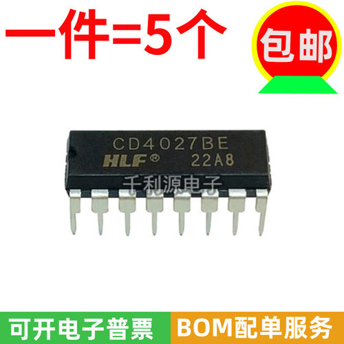 HLF双JK触发器芯片CD4027BE