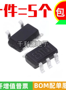 全新原装 TP5551-TR 印E51T 贴片SOT23-5 高精度运算放大器IC芯片