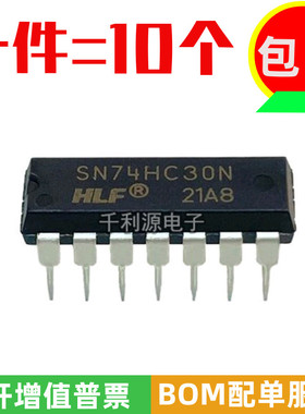 全新原装 SN74HC30N HD74HC30P 直插DIP-14 8输入端与非门IC芯片