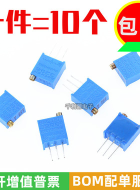 3296W多圈可调电位器 102 103 104 202 203 204 502 503 504 顶调