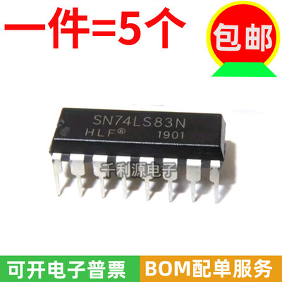 计数/除法器芯片逻辑SN74LS83N