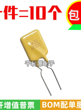 RUEF200 印 UF200 直插PPTC自恢复保险丝 30V 2A 可代替 JK30-200