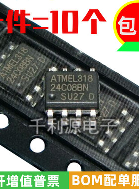 国产大芯片 AT24C08BN AT24C08 AT24C08N  储存芯片IC 贴片 SOP-8