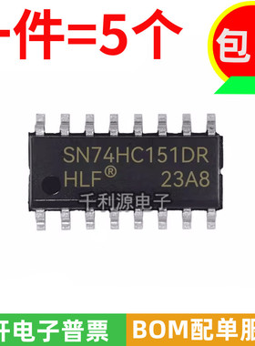 全新原装 SN74HC151DR 74HC151D 贴片SOP-16 数据选择/多路复用器
