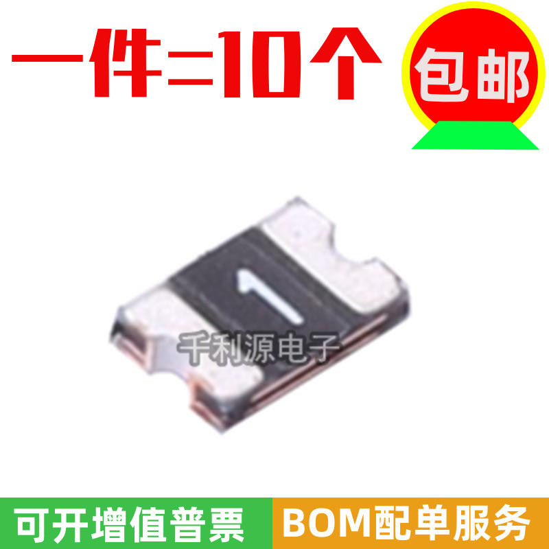贴片自恢复保险丝JK-SMD0805-010