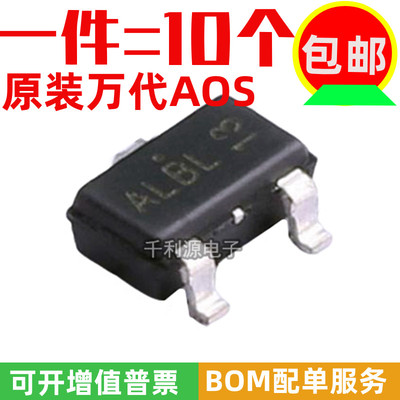 AO3419MOS场效应管AOP沟道
