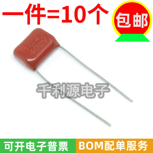 CBB电容400V104J0.1UF