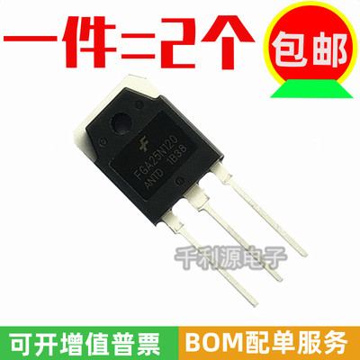 FGA25N120IGBT功率管FGA15N120