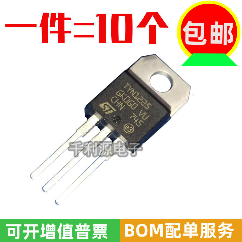 原装进口国产 TYN1225单向可控硅直插TO-220逆变器用晶闸管_虎窝淘