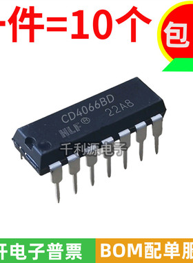 全新原装 CD4066BD CD4066BE 4066 直插DIP-14 四路双向开关芯片