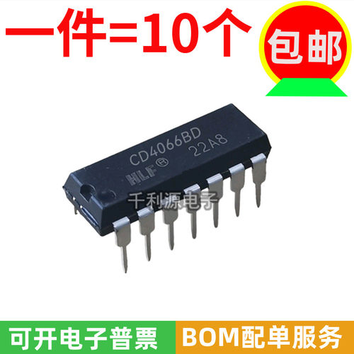 HLF四路双向开关芯片CD4066BD