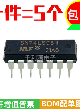 全新原装 SN74LS95N HD74LS95P 四位并行移位寄存器 DIP14直插