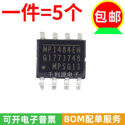 液晶电视电源MPSMP1484EN-LF-Z