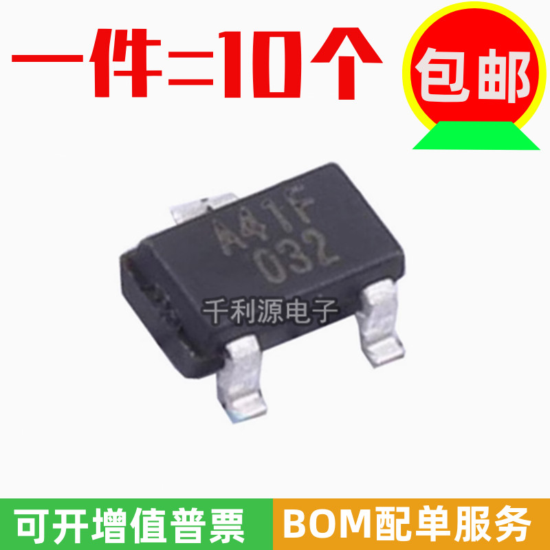 全新原装 AH401F A41F 贴片SOT23 双锁存霍尔传感器开关 代 SS41F