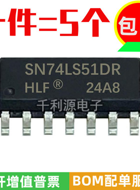 全新原装 SN74LS51DR 74LS51 封装SOP-14 逻辑门 芯片