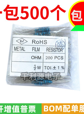 0.5W 碳膜/金属膜电阻 1/2W 5% 1% 1R 2R 10R 47R 100R 1K 2K 10K