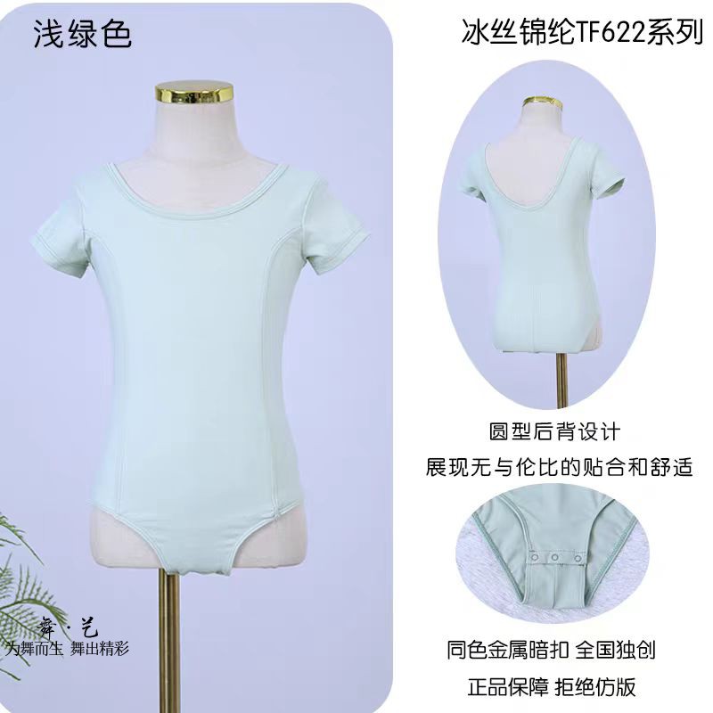 儿童舞蹈服女童短袖练功服夏季芭蕾舞中国舞幼儿跳舞服装蓝色