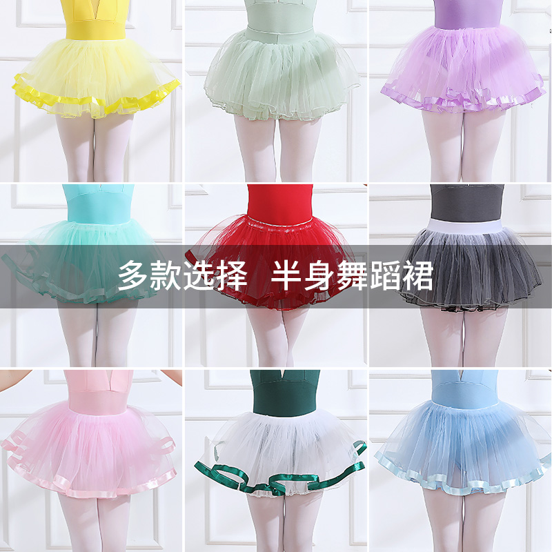 幼儿新款舞蹈演出服蓬蓬纱裙女童芭蕾表演服练功短裙小孩跳舞裙
