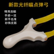 弹弓高精度成年人专用大威力实战扁皮筋户外竞技反曲光纤树脂弹弓