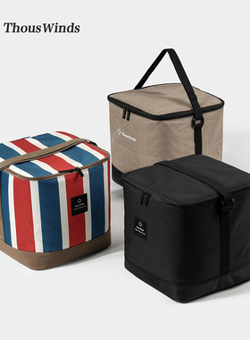 Thous Winds千风户外气罐收纳包大容量防撞餐具炉具气罐收纳袋包