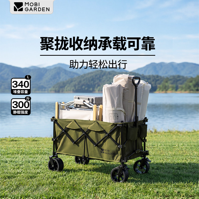云际S2户外营地车四向折叠大容量