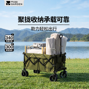 云际S2户外营地车四向折叠大容量