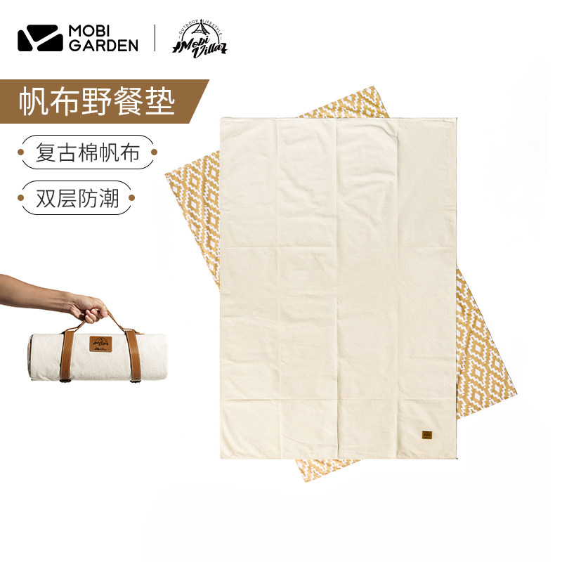 牧高笛精致露营户外野炊草地防潮垫子地垫便携折叠帆布双层野餐垫