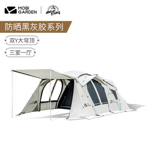 牧高笛多人超大空间假日公园露营