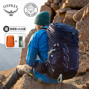 OSPREY 44L小鹰魔爪登山包男女徒步旅游双肩包 Talon