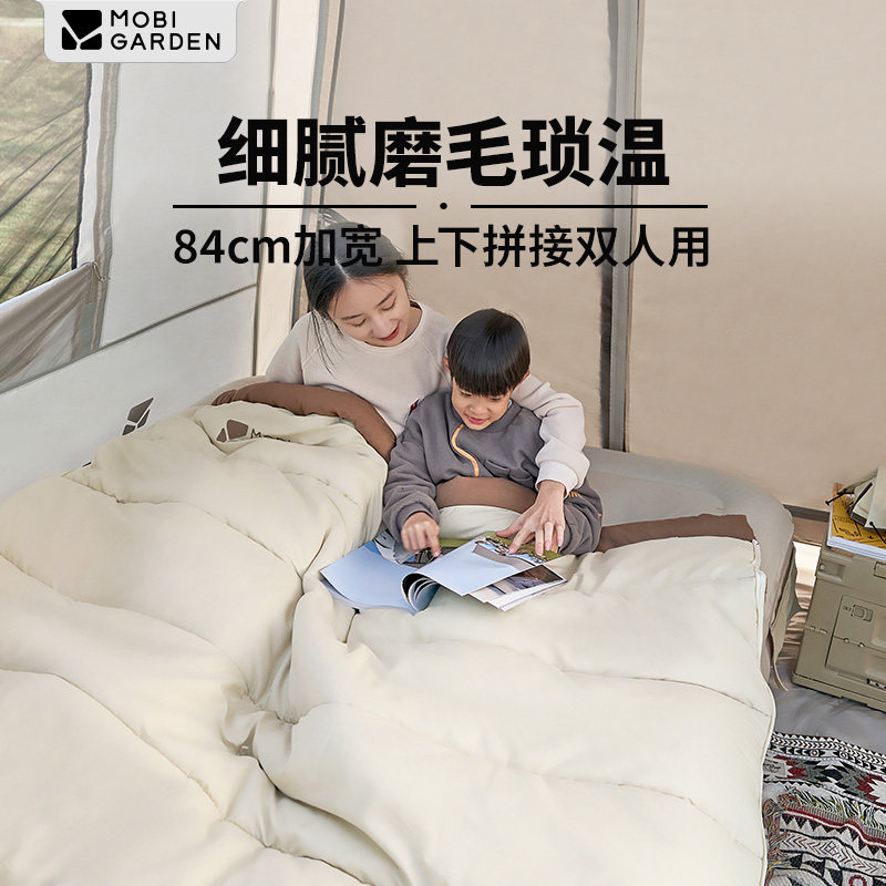 牧高笛户外露营信封双人大人帐篷秋冬季加厚防寒新月磨毛棉睡袋