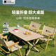 牧高笛户外折叠铝合金蛋卷桌精致露营超轻便携式 野营野餐桌子山涧
