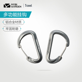 牧高笛户外露营D型铝合金钥匙扣背包水瓶扣多功能用途挂扣登山扣
