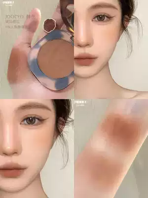 Joocyee three-color blush amber shell high-gloss one-piece matte nude nude makeup natural makeup female JC