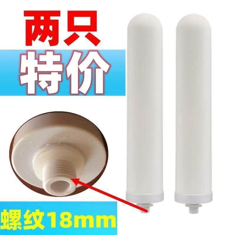 净水器10寸陶瓷滤芯通用