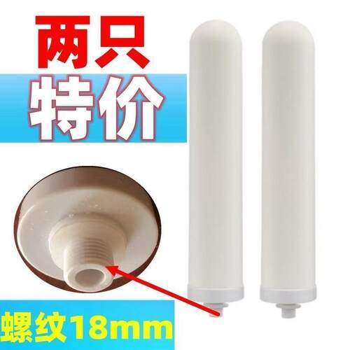 净水器10寸陶瓷滤芯通用