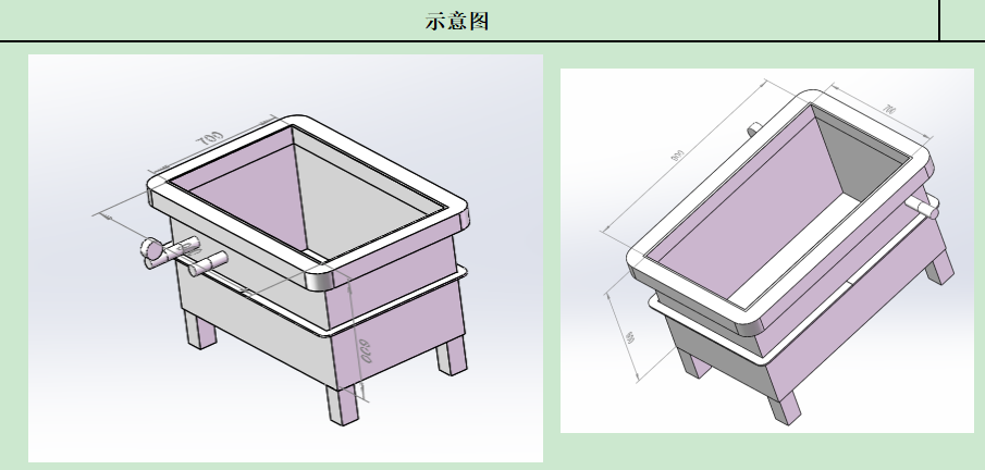 上开盖真空箱700*900*600不带盖